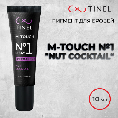 M-Touch №1 Nut cocktail — Минеральный пигмент для бровей от Tinel
